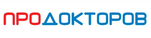ПроДокторов